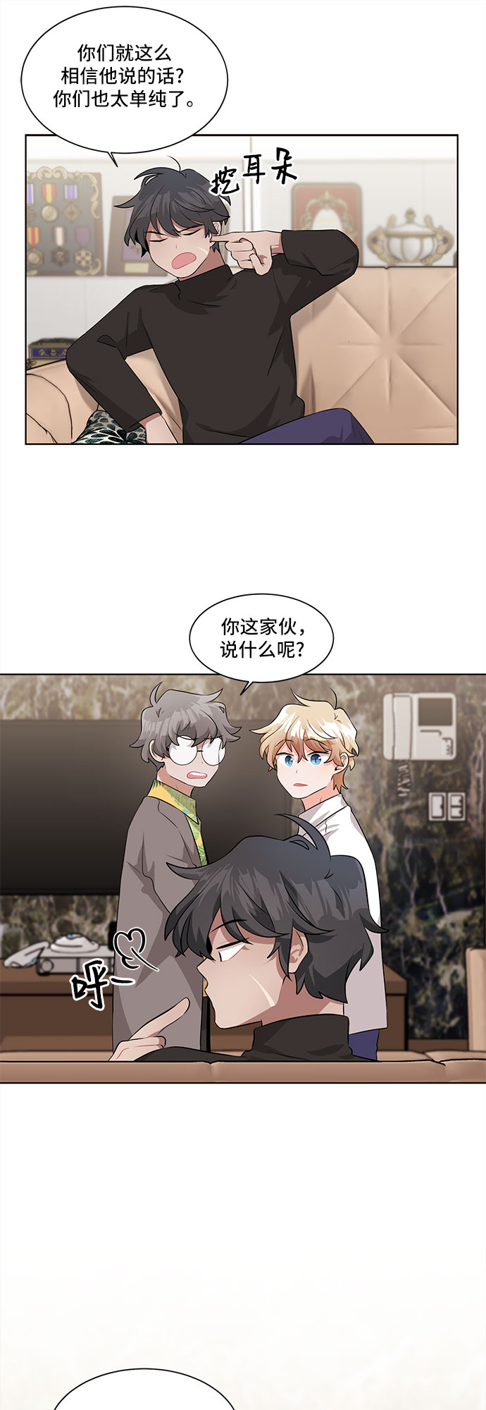 第5话18