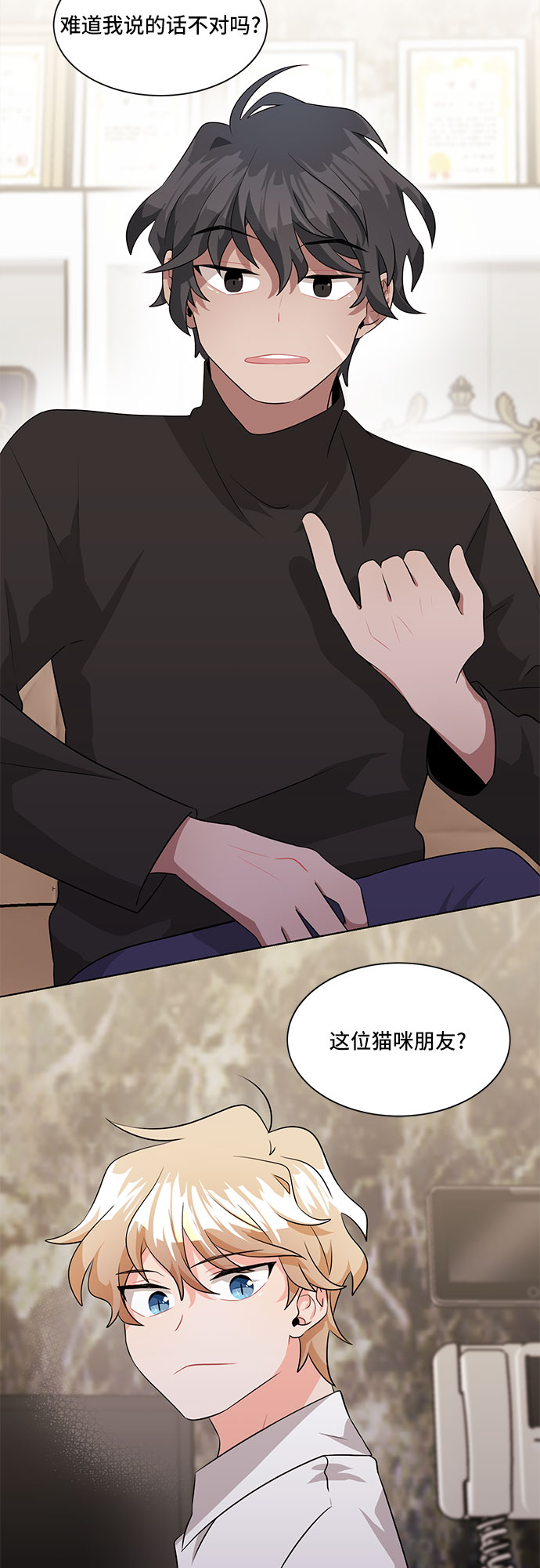 第5话19