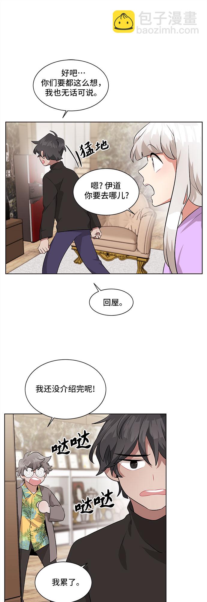 第5话24