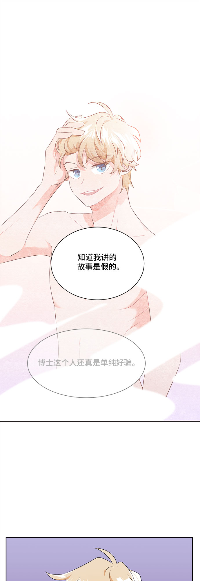 第5话27