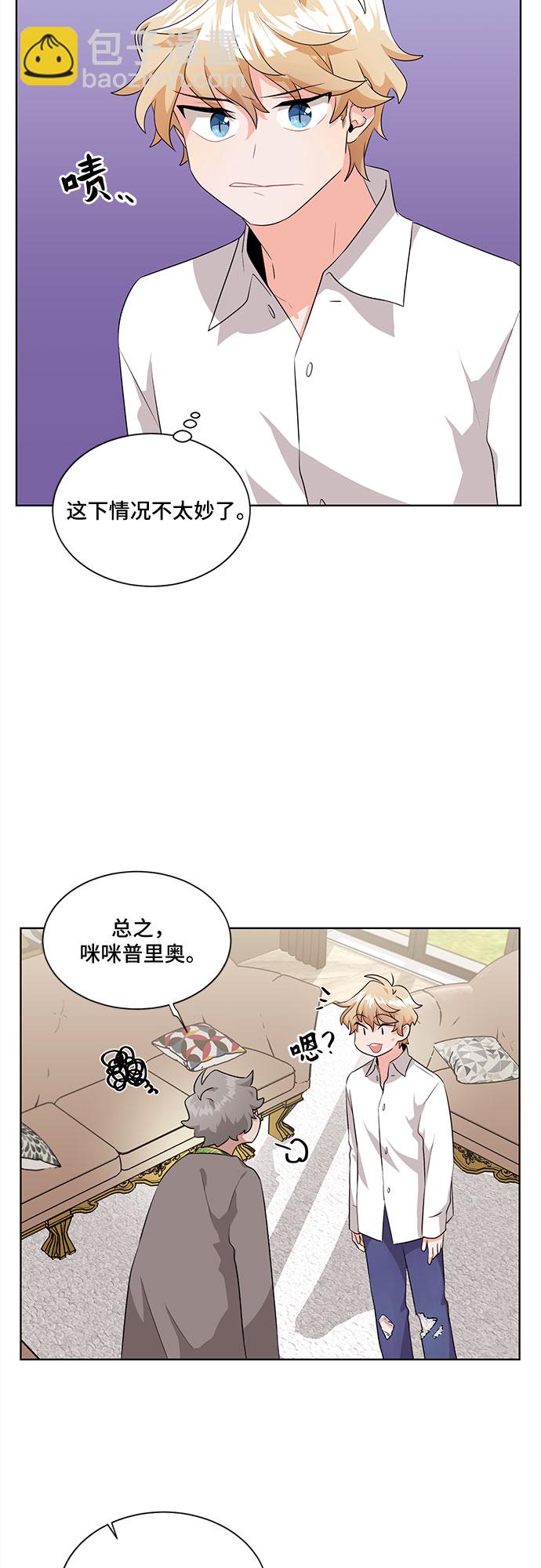 第5话28