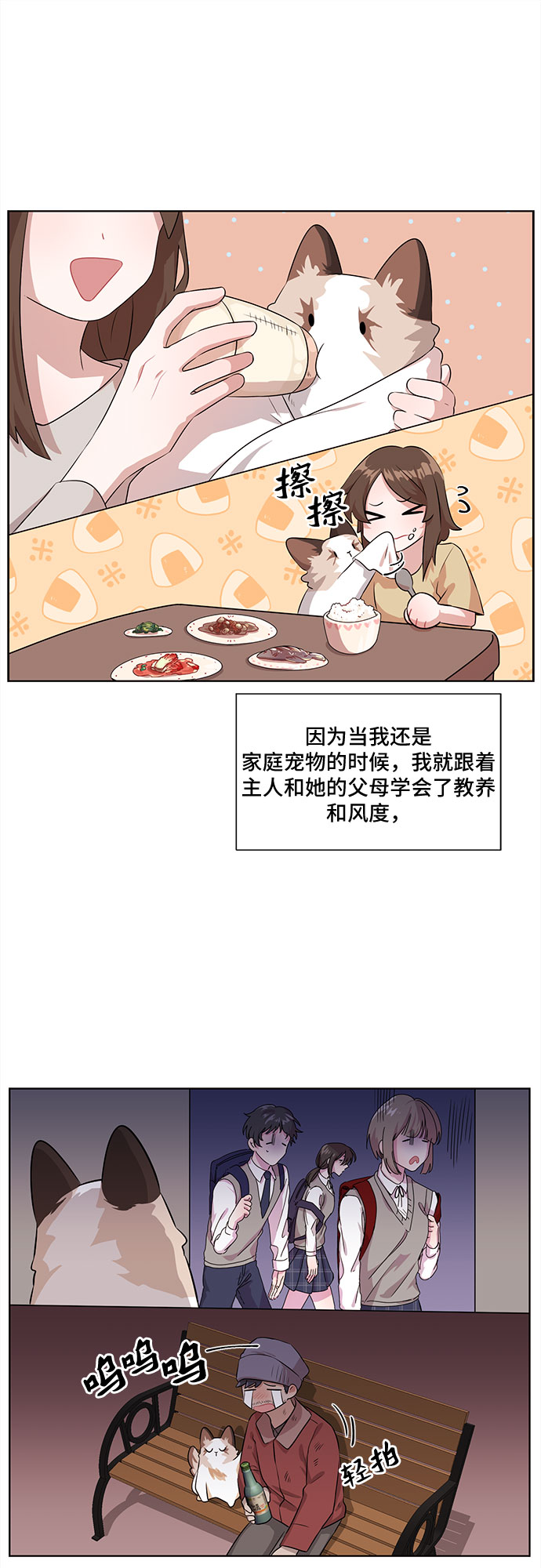 第5话30