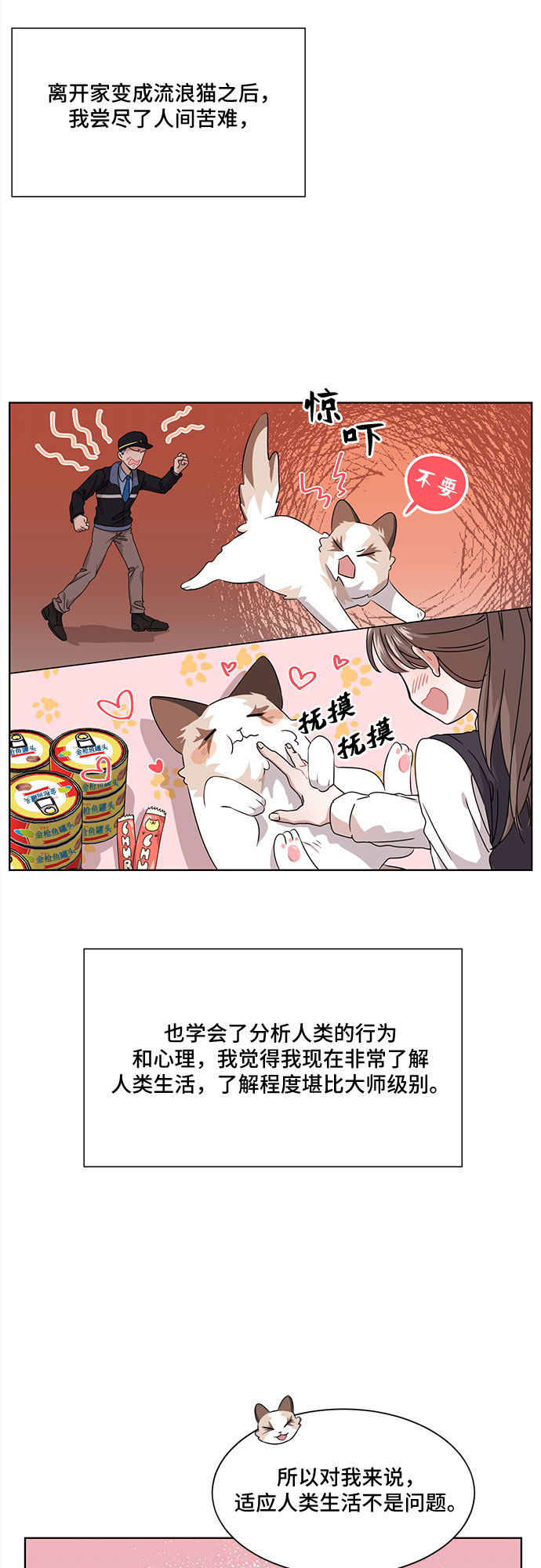 第5话31