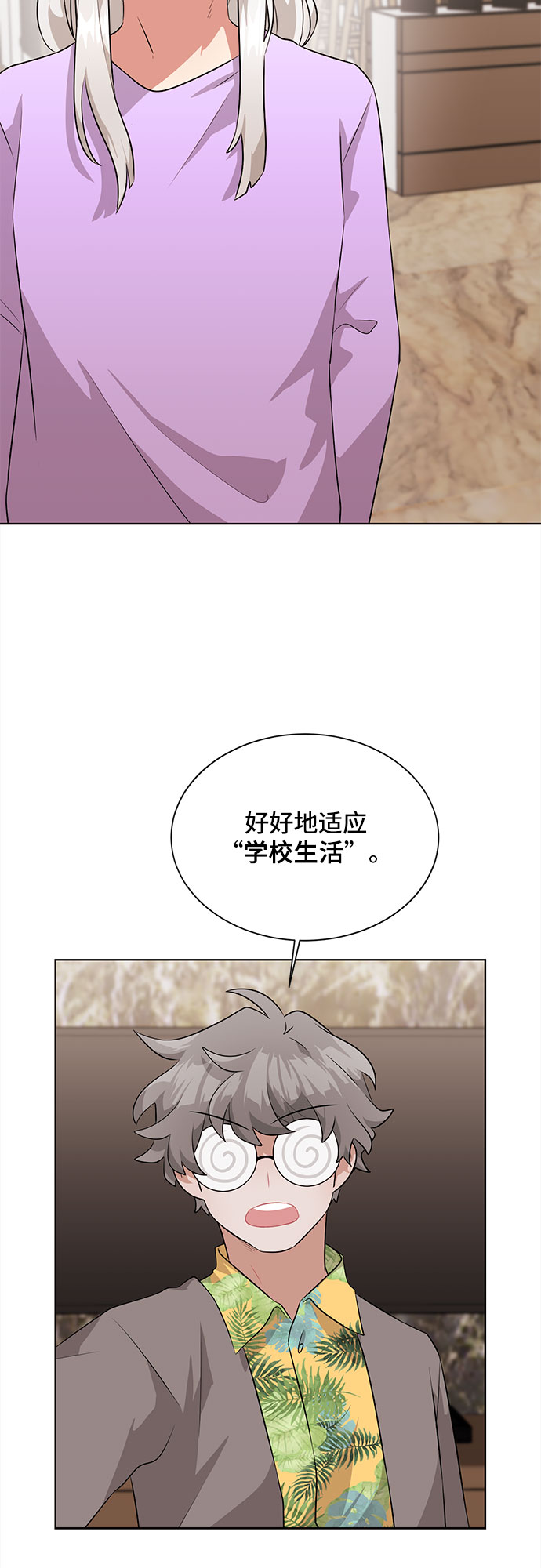 第5话36