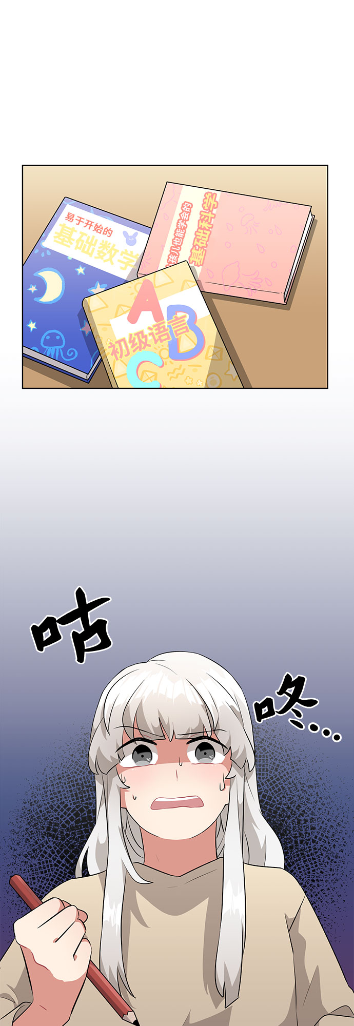 第5话41