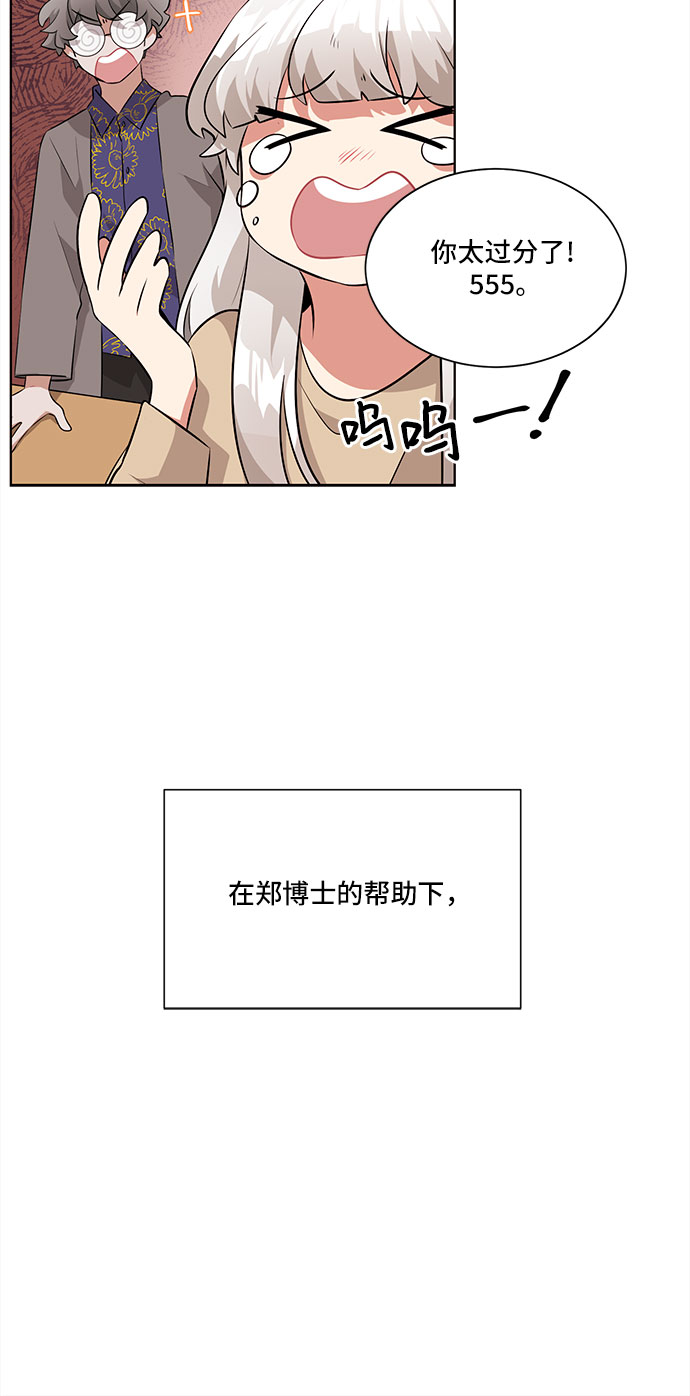 第5话45