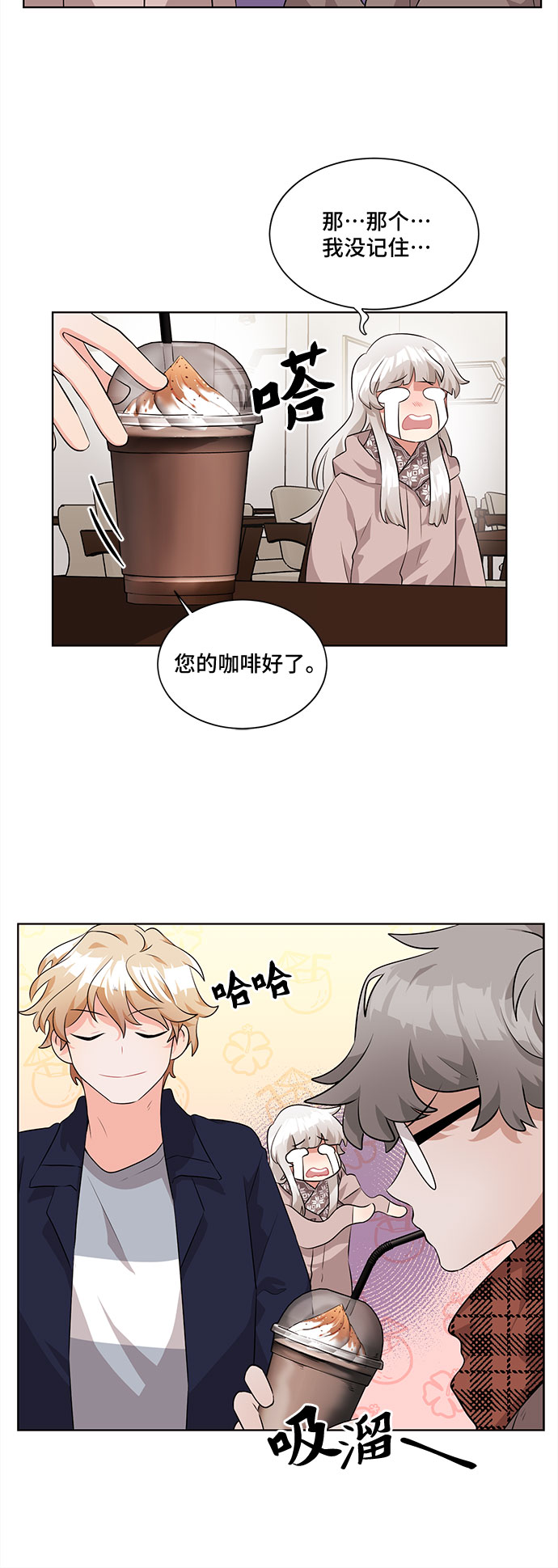 第5话49