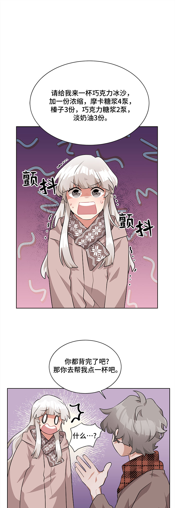 第5话52