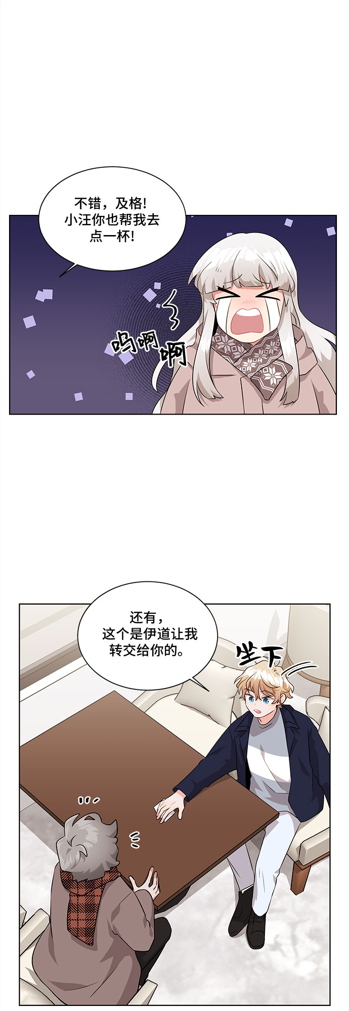 第5话54