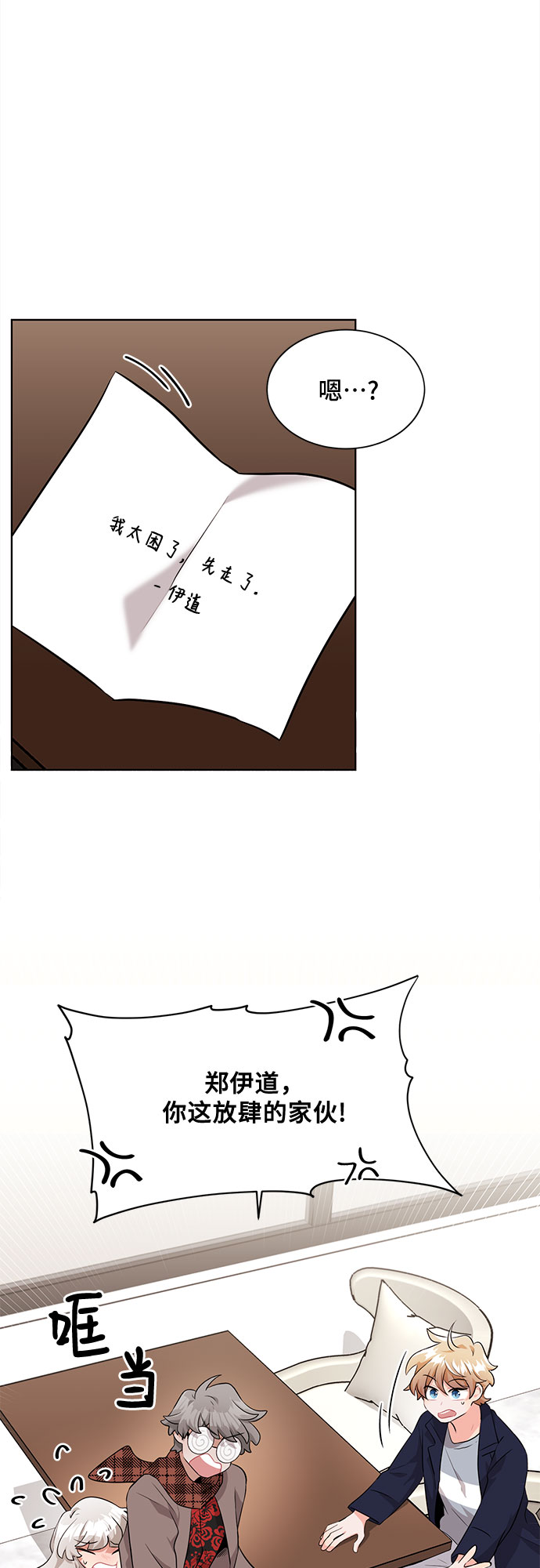 第5话55