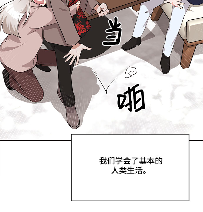 第5话56