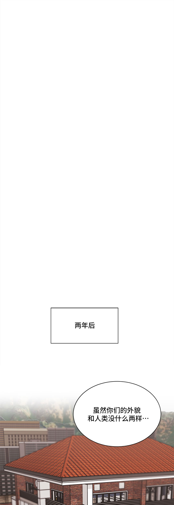第5话57