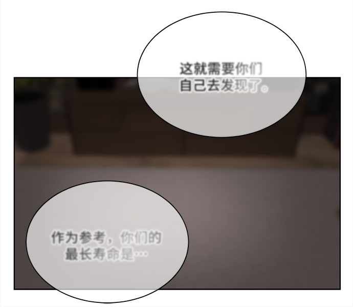 第5话62