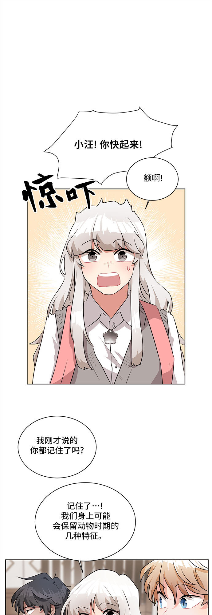 第5话63