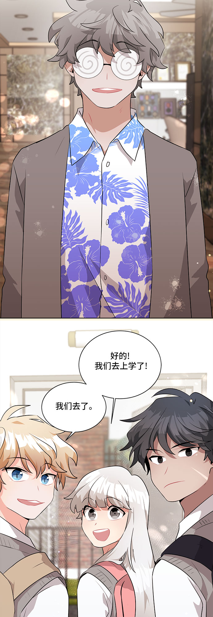 第5话67