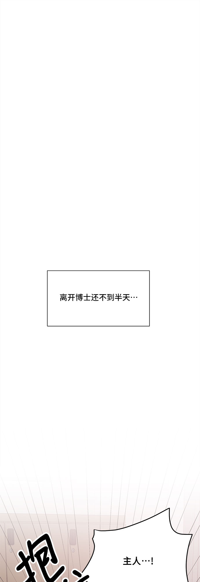 第5话69