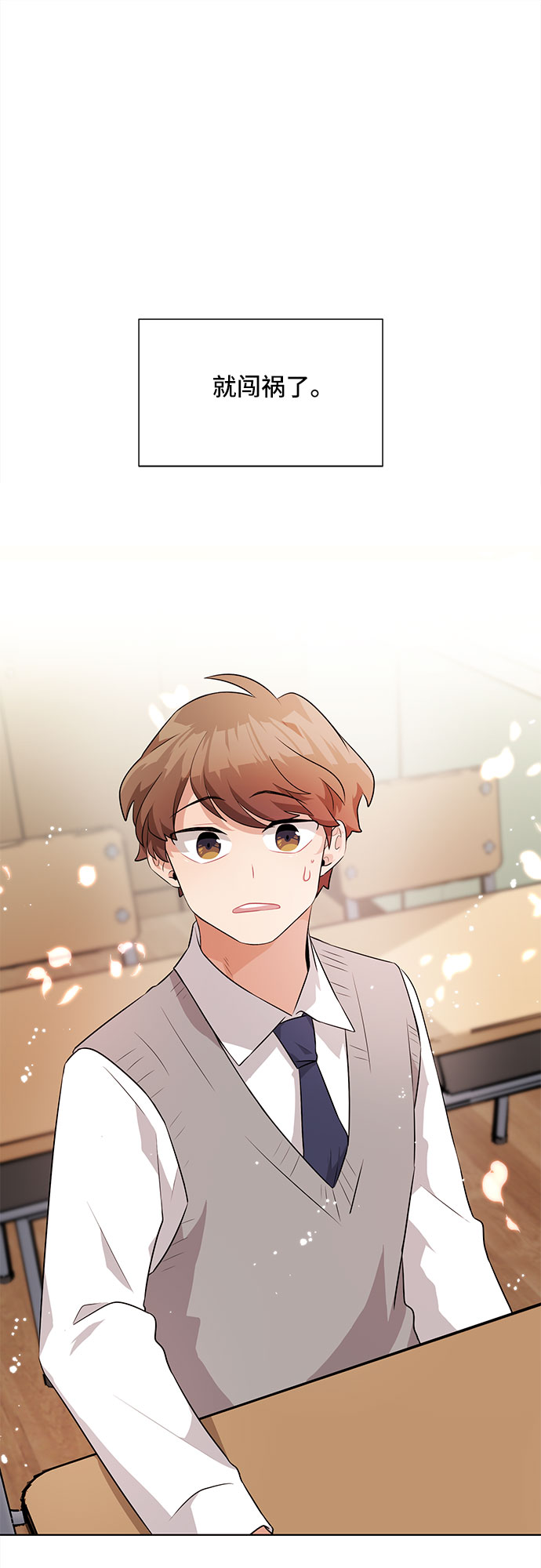 第5话75