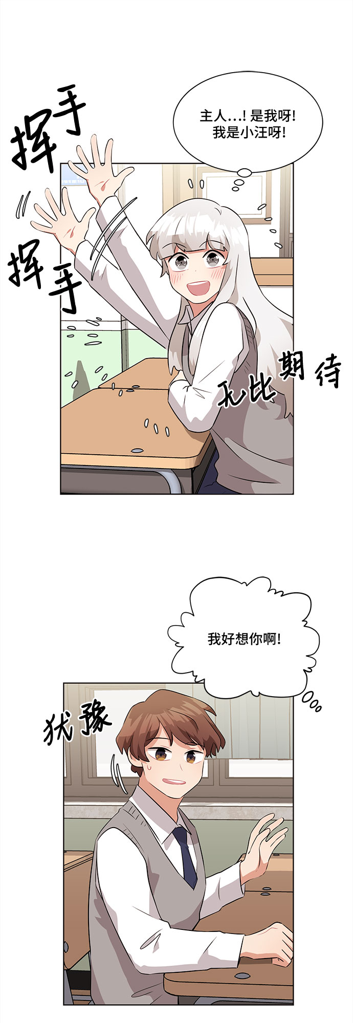 第6话30