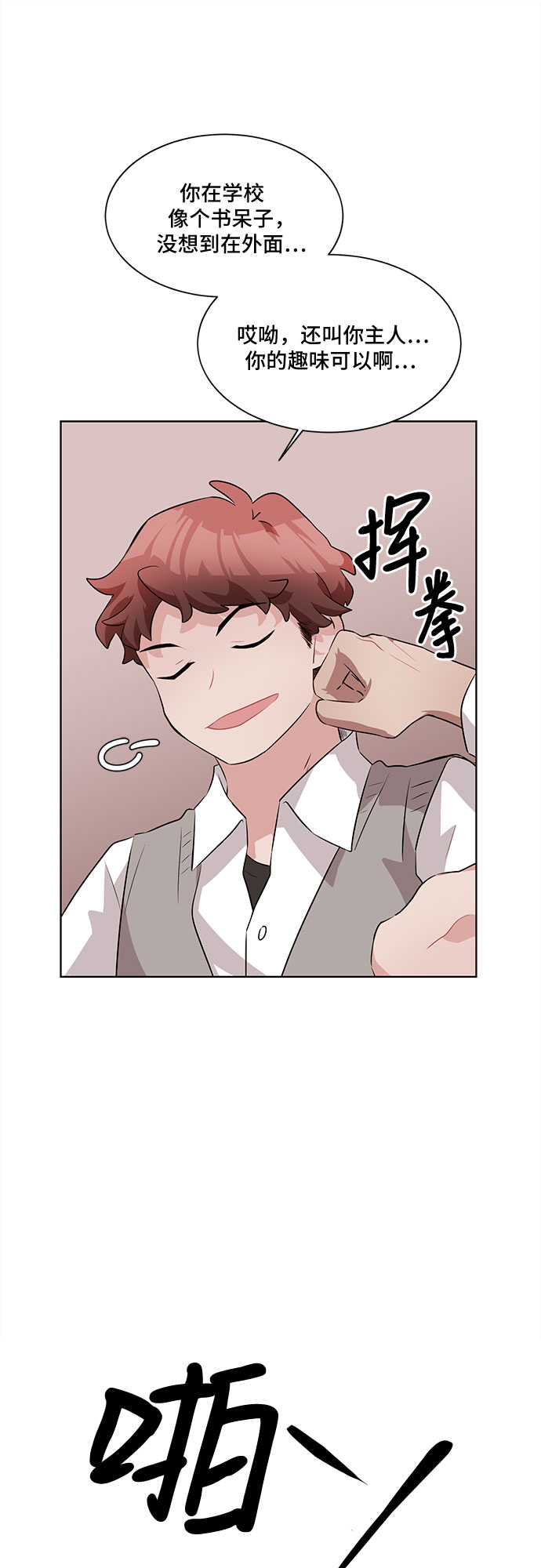 第6话63