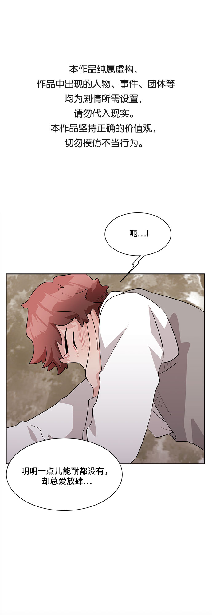 第7话0
