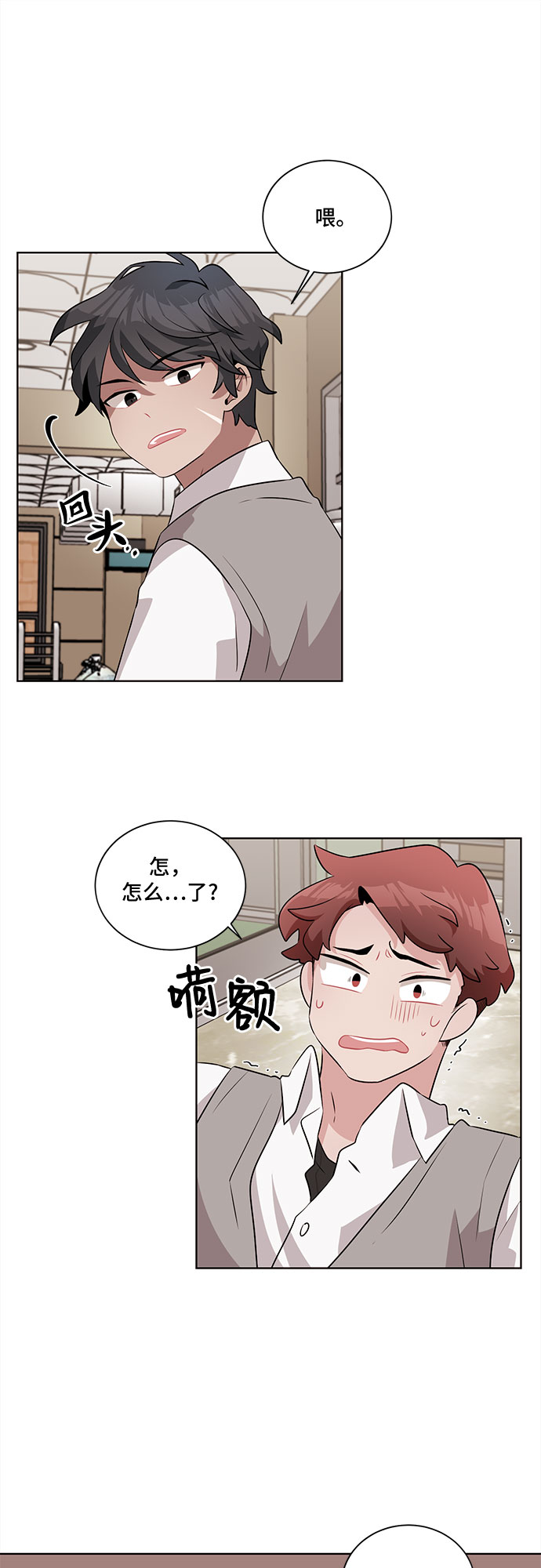 第7话10