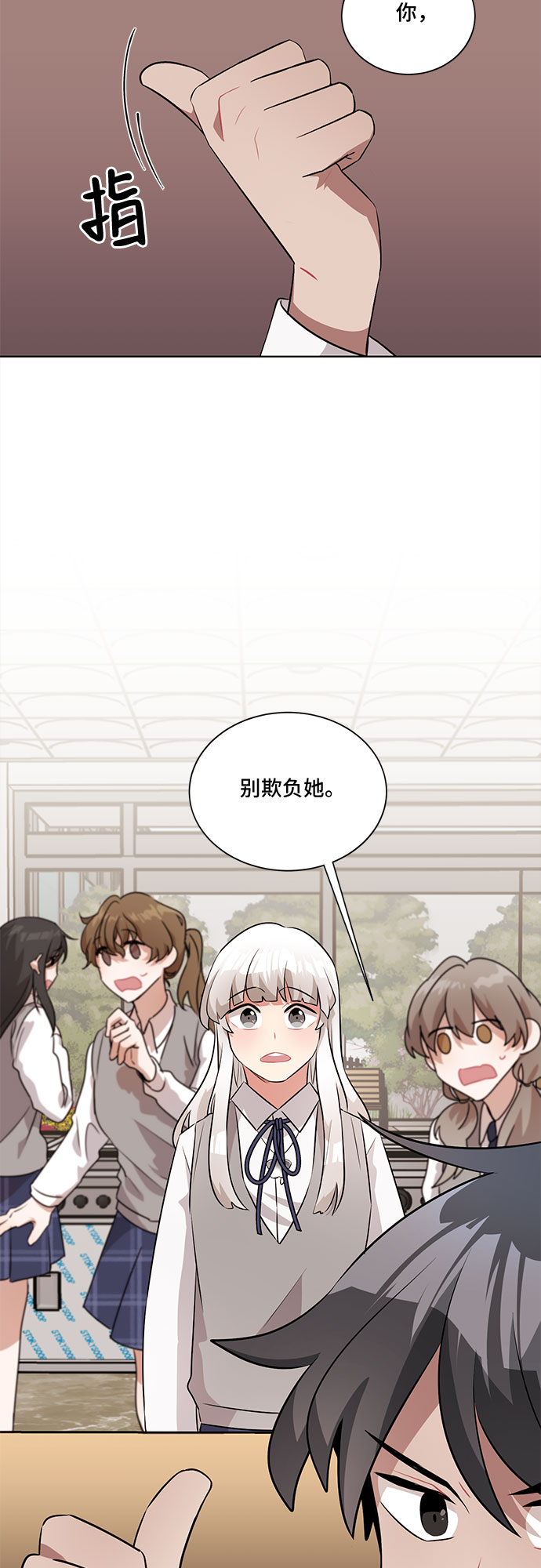第7话11