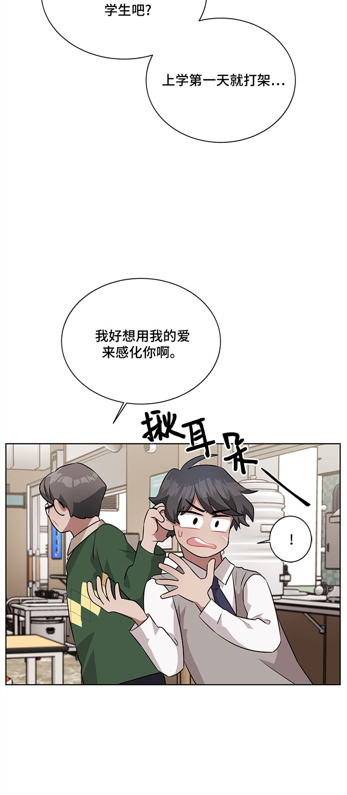 第7话14