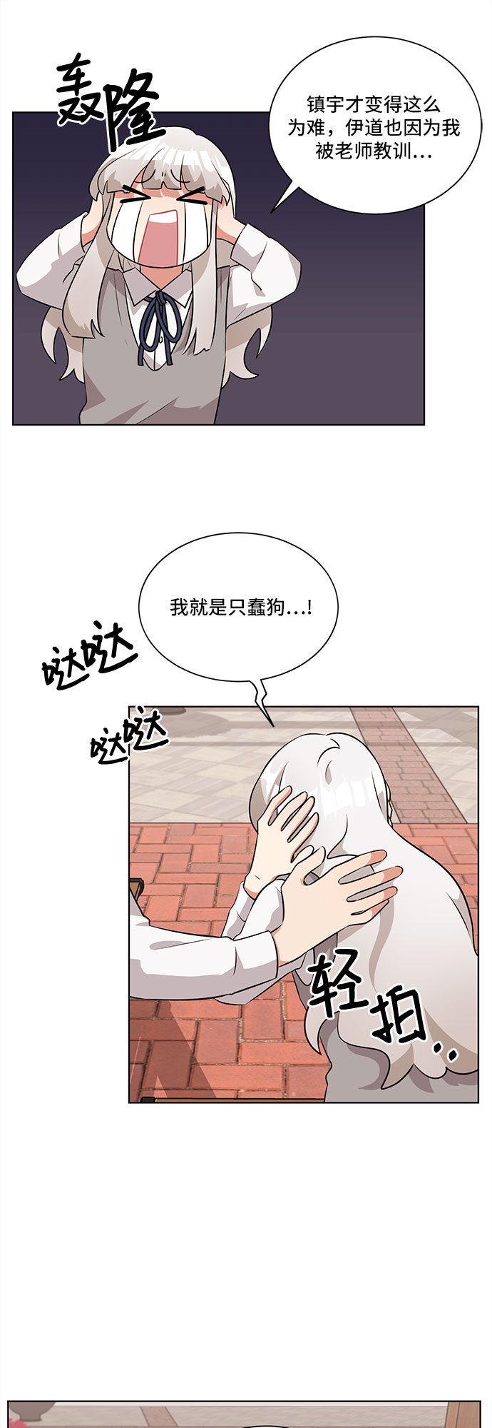 第7话19