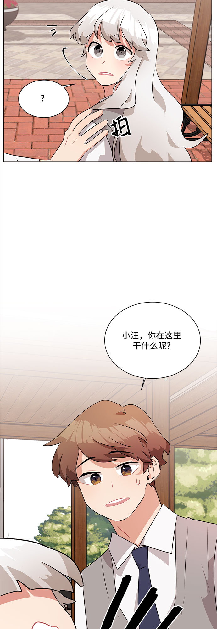 第7话20