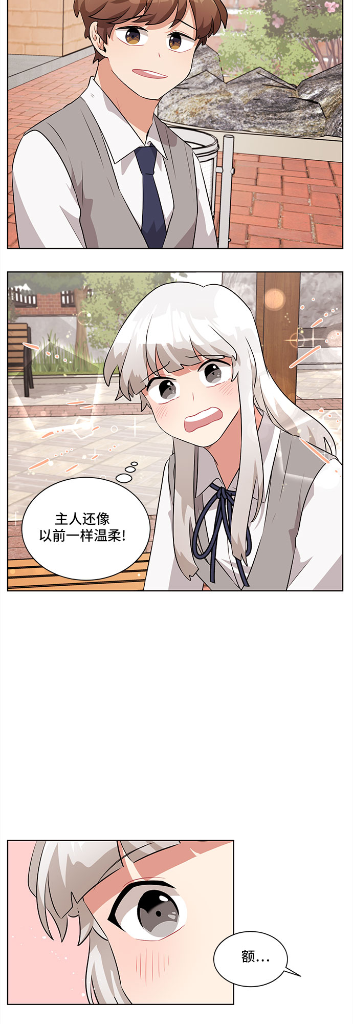第7话26
