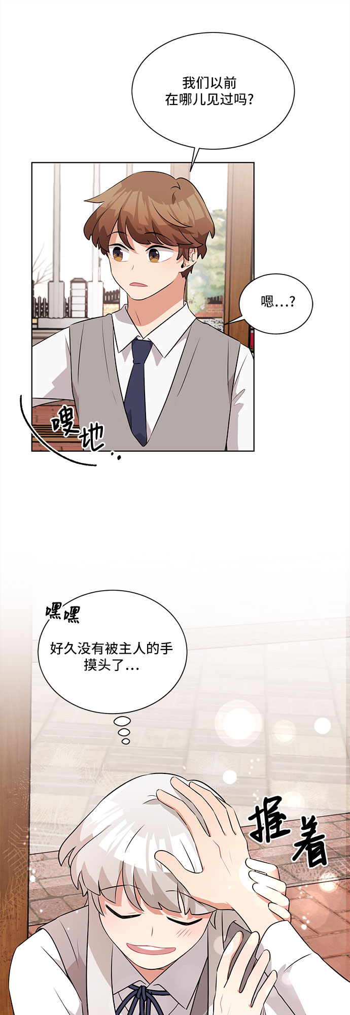 第7话28