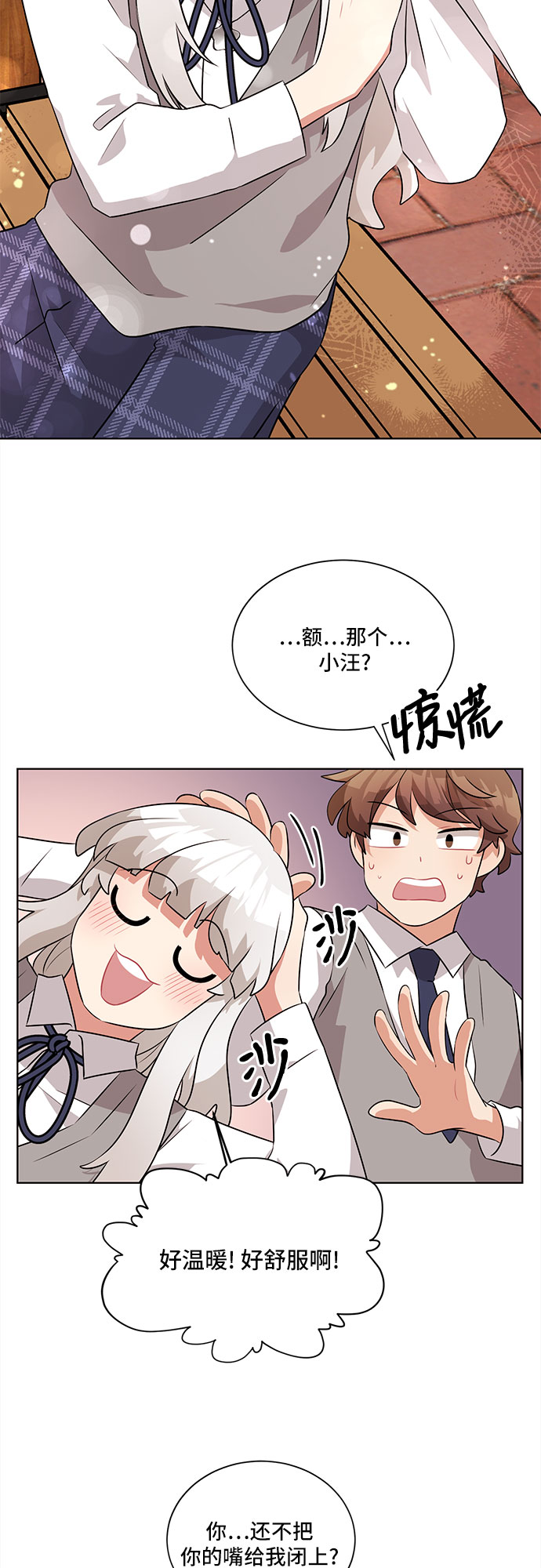 第7话29