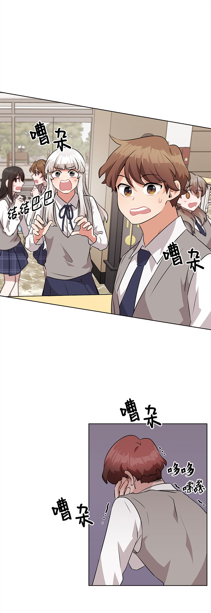 第7话3