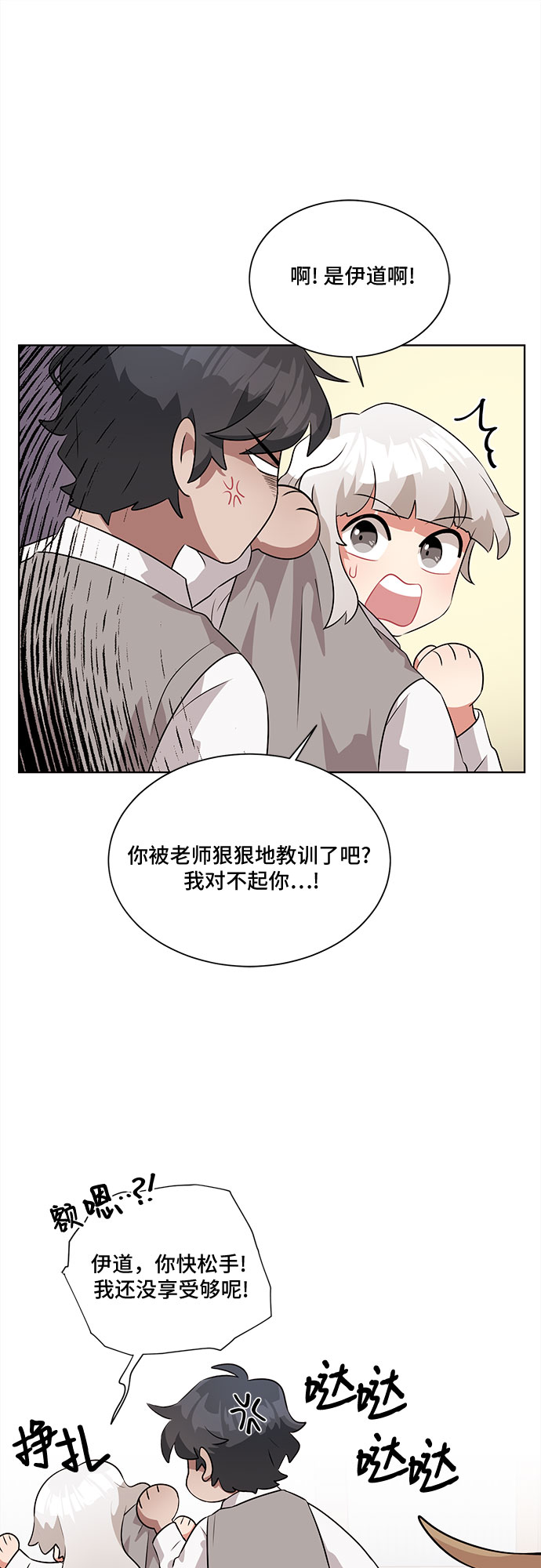 第7话31