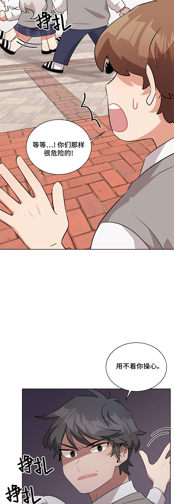 第7话32