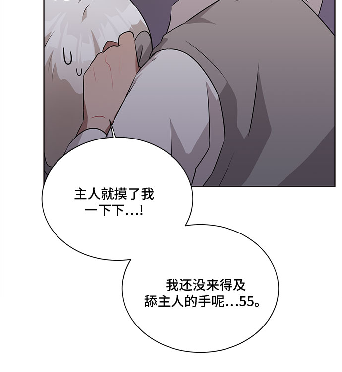 第7话33