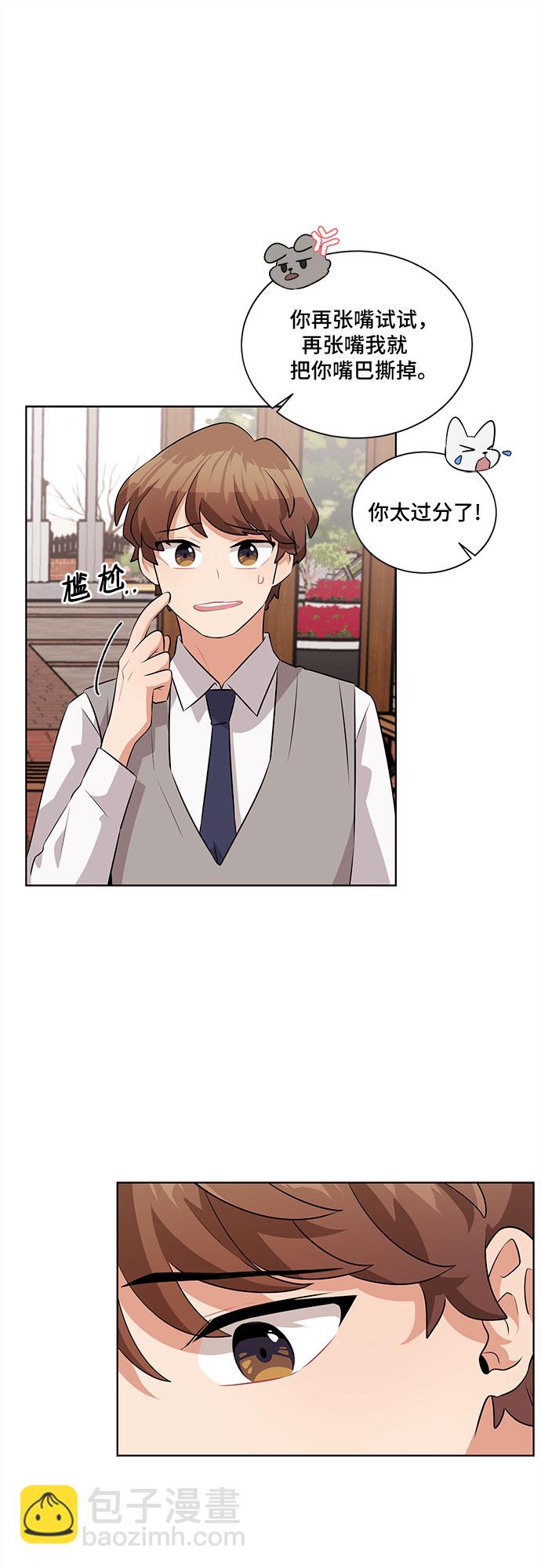 第7话34