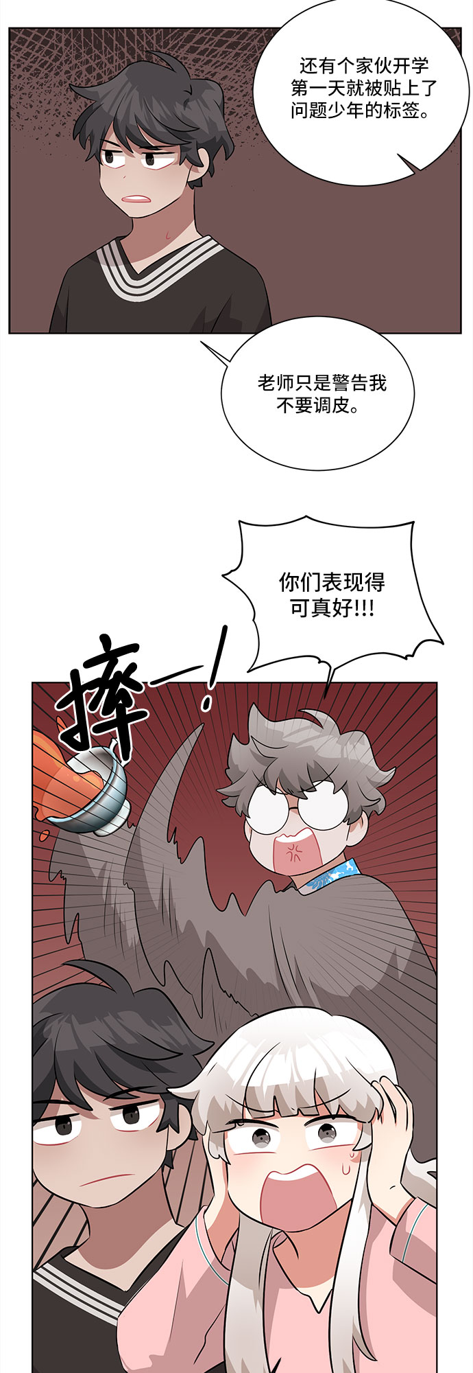 第7话41