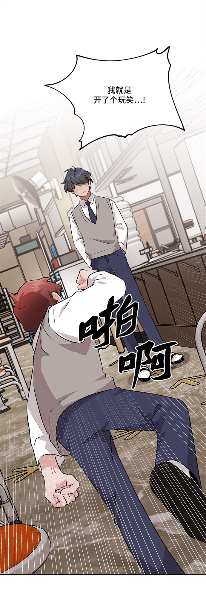 第7话5