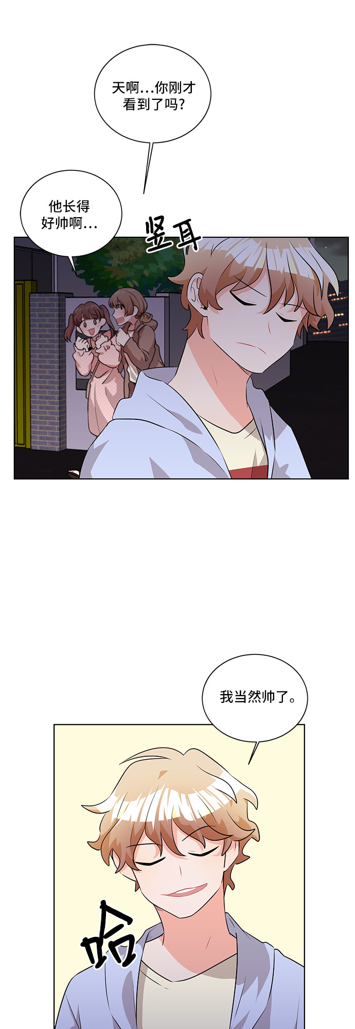 第7话50