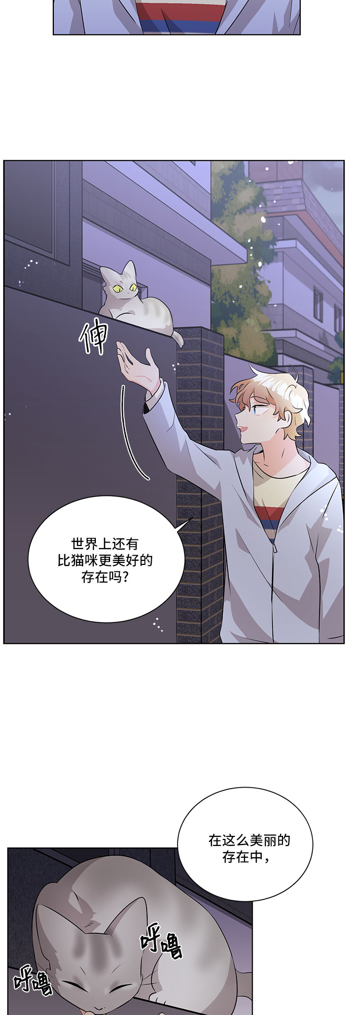 第7话51