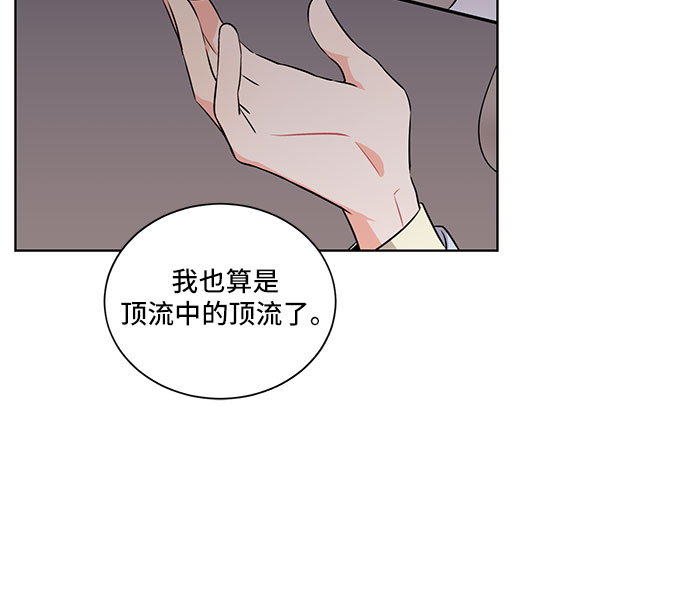 第7话52