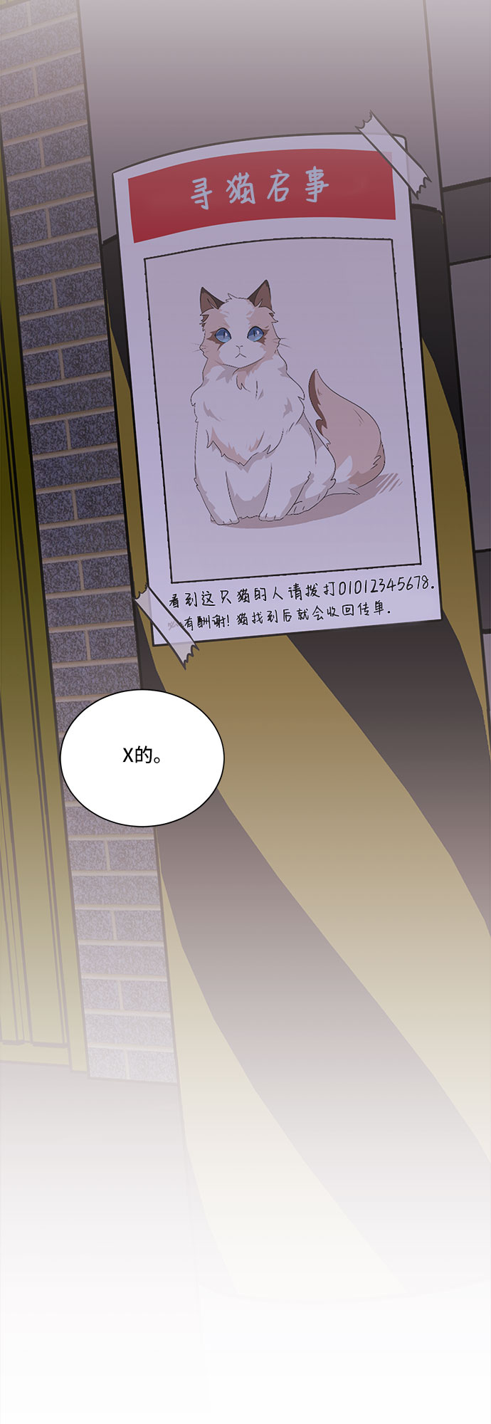 第7话62