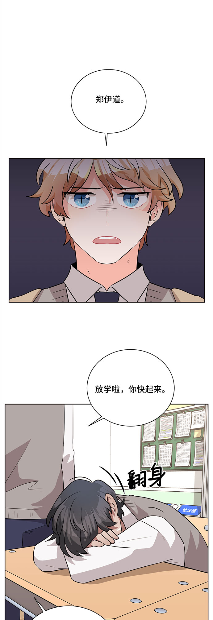 第9话1