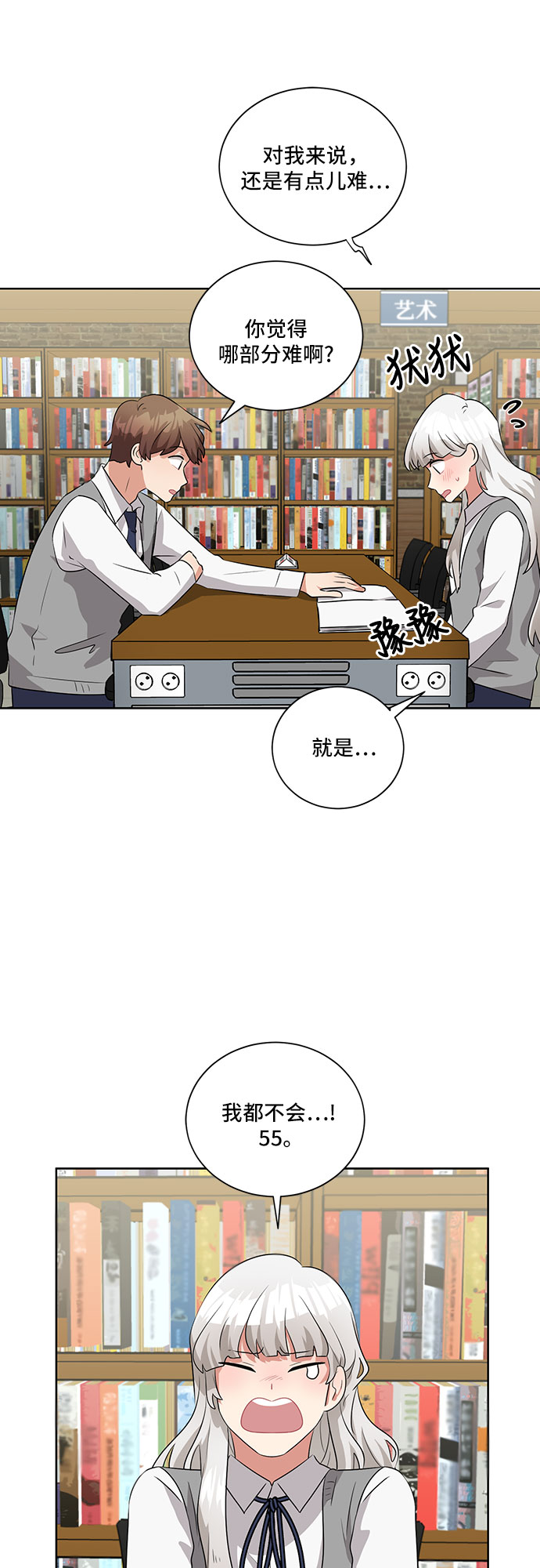 第9话18