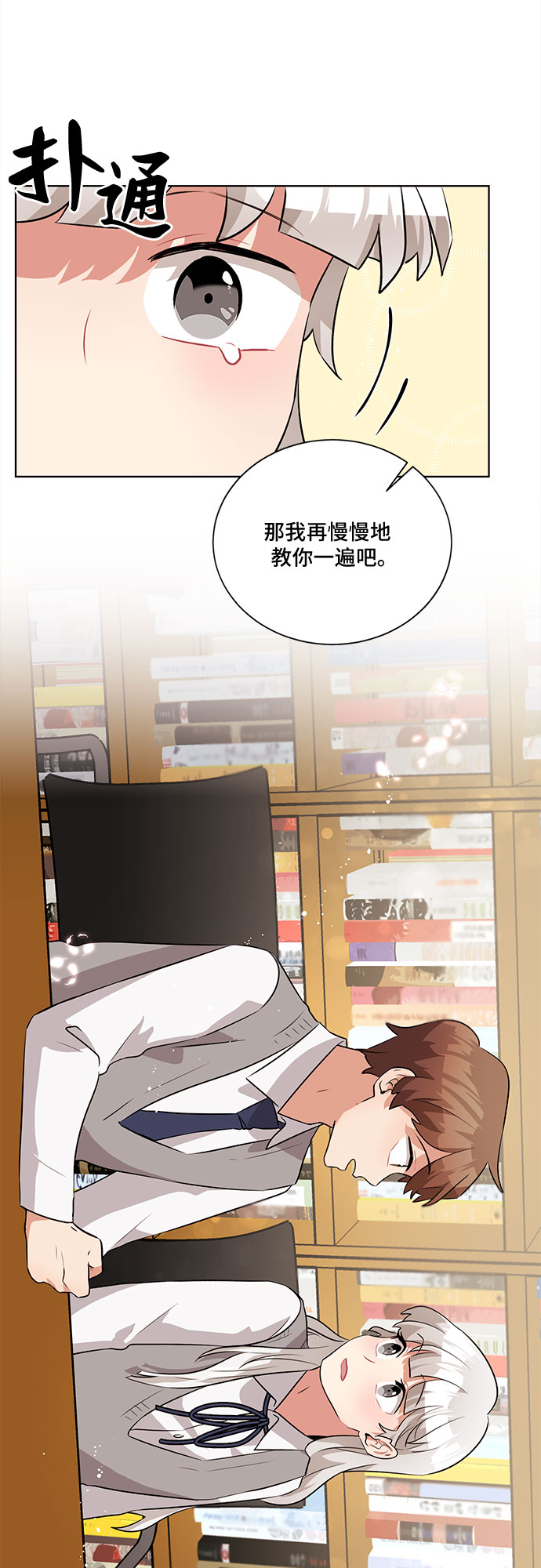 第9话22