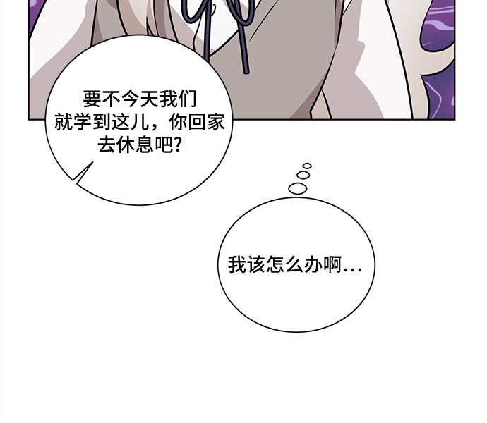 第9话26