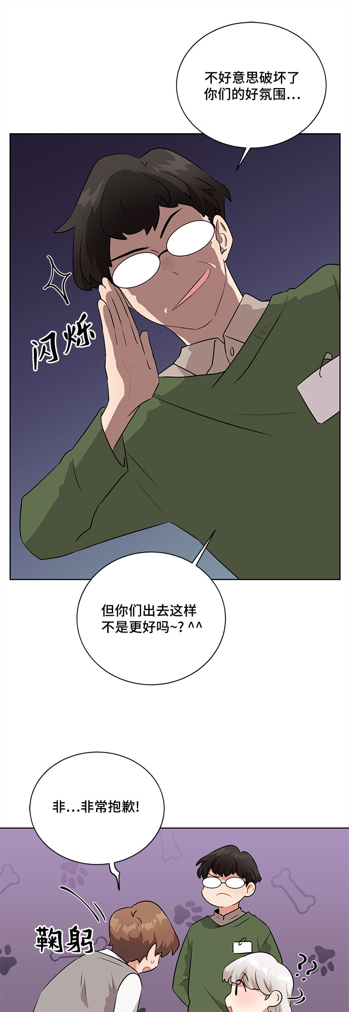 第9话33