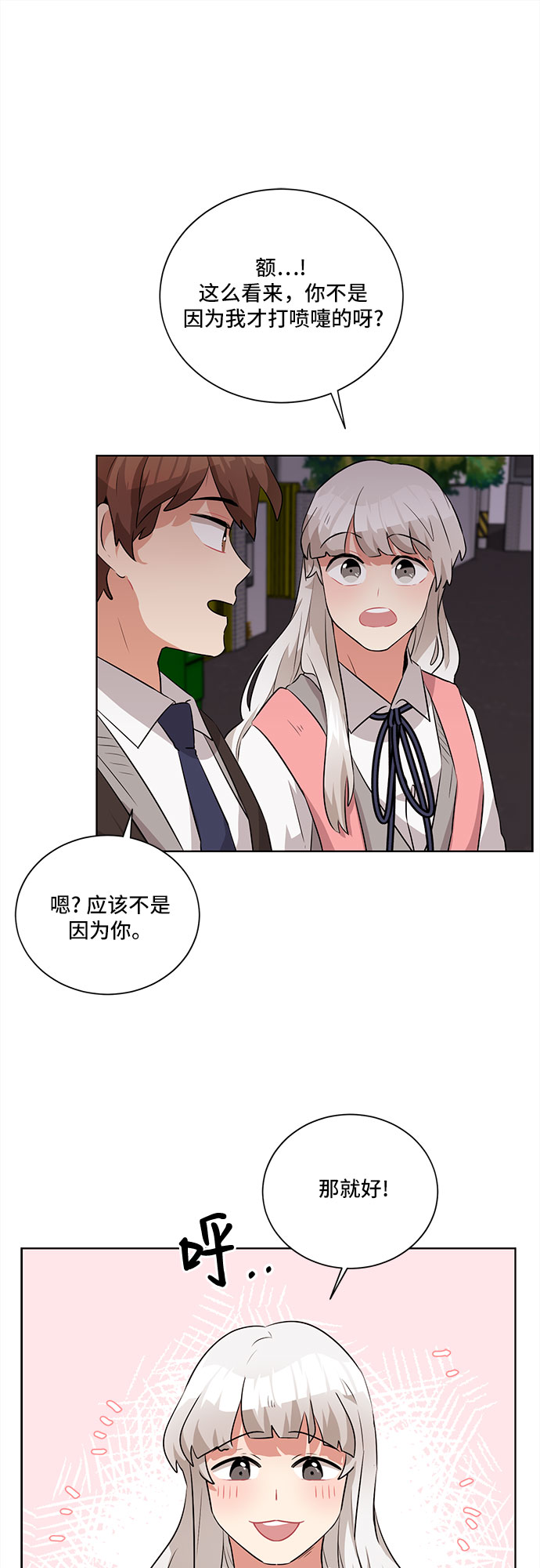 第9话39