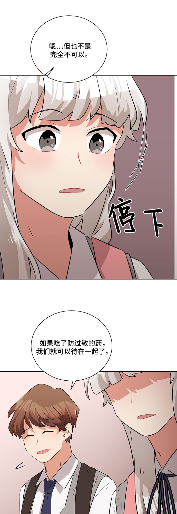 第9话48